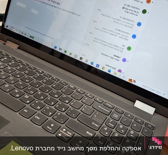 מחשב נייד עם מקלדת עברית ותצוגת הודעות על המסך